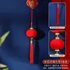 Nuevas decoraciones de guirnaldas de linternas festivas 2026 para centros comerciales al aire libre y salas de estar, suministros festivos, pequeños adornos de linternas
