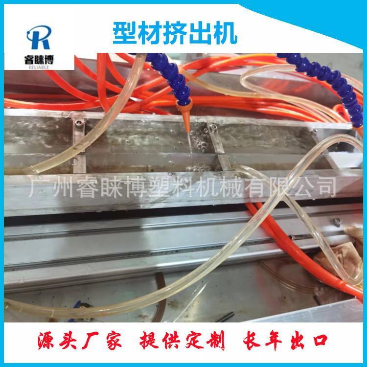 型材挤出生产线