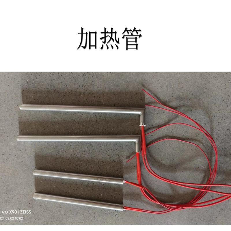 加热管1.jpg