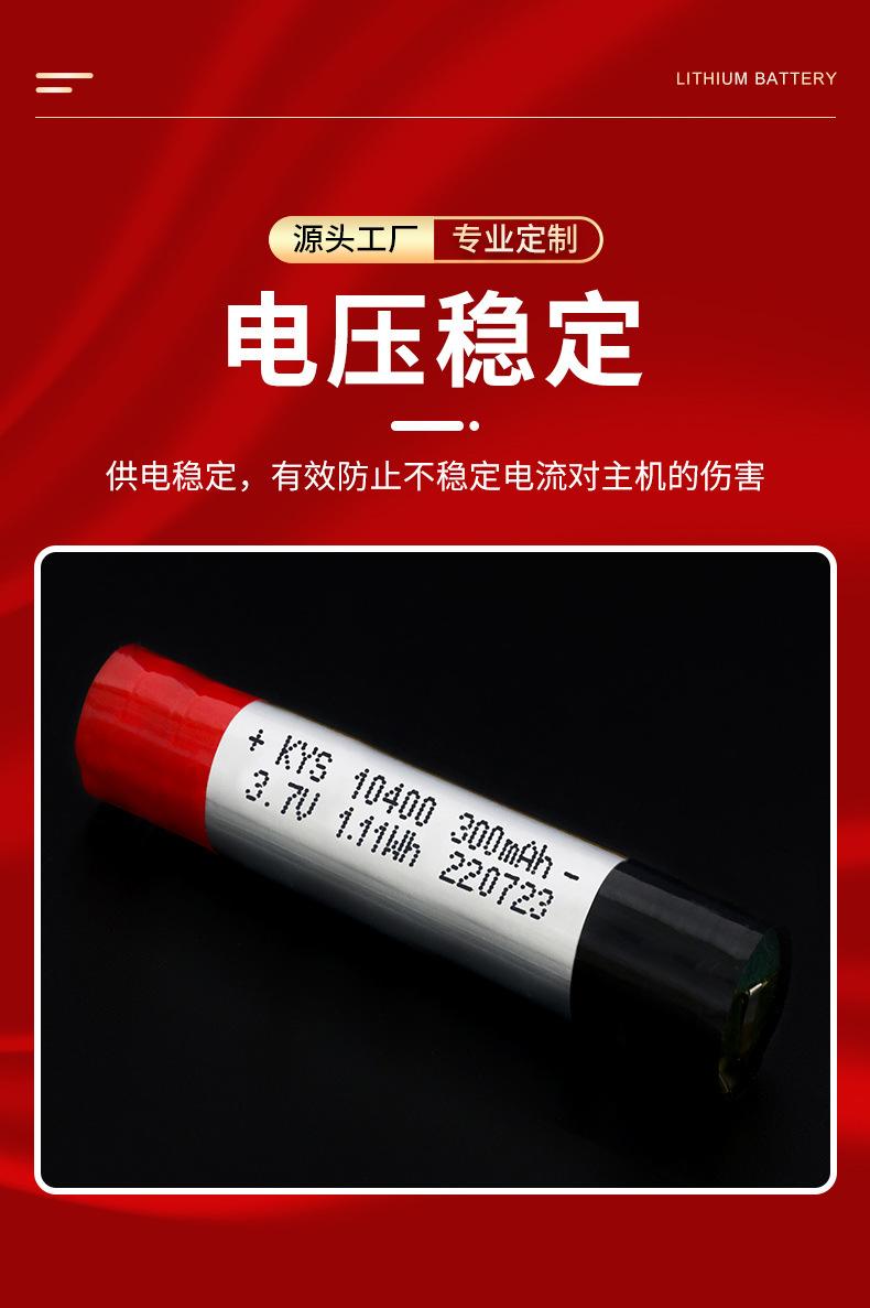 10400-详情_04.jpg