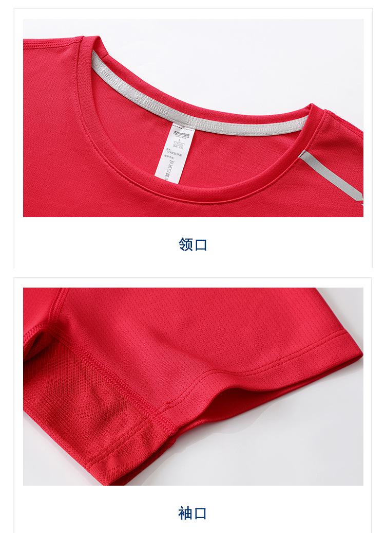 详情页_14.jpg