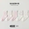 Fábrica de Calcetines Laibo Xy554 Nuevo Estilo de Verano Calcetines para Niños con Pequeños Moños Florales y Puños de Burbuja Calcetines de Malla