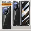 Adequado para Capa Protetora Transparente Galvanizada para Celular Honor Magic V5, Cobertura Protetora Anti-Queda Abrangente com Dobradiça Magnética Magicv5