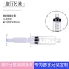 Dispositivo Portátil Simples para Dispersar Perfume Frasco de Perfume Universal Ferramenta Especial para Dispersar Amostra Artefato para Dispersar Xarope