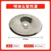 Cabeça de Sprinkler de Incêndio de Aço Inoxidável para Garagem Spray Lateral Cobertura Coletora de Calor de Parede Cobertura Decorativa Cobertura Absorvedora de Calor Placa Coletora de Calor