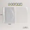 Caderno de Folhas Soltas Estilo Ins Coreano Estrela 6 Furos PVC Capa com Zíper Planejador Álbum de Fotos Coleção de Cartões de Idol Guka