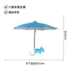 Mini guarda-chuva para proteção contra chuva e vento, proteção solar, guarda-chuva impermeável para bicicleta com proteção para celular, pequeno guarda-chuva para ciclismo e veículos elétricos.