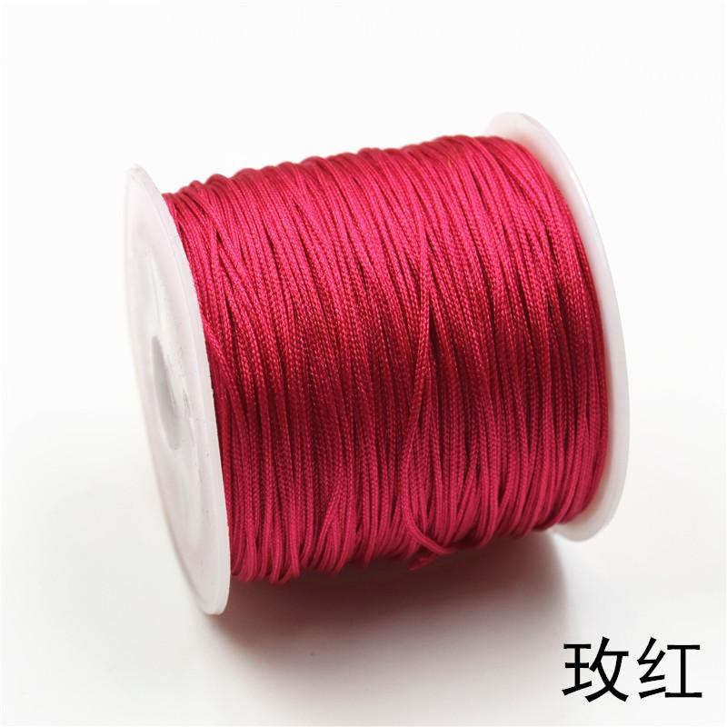 玫红