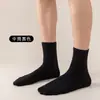 Calcetines para Hombre de Media Pantorrilla Primavera, Otoño e Invierno Anti-Pilling Calcetines Sin Costuras Negros Versátiles de Negocios Calcetines de Invierno