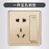 Panel de enchufes de pared tipo 86, dos, tres enchufes, múltiples orificios, USB doméstico, instalación oculta, uno simple, doble control, cinco orificios, 5 orificios