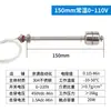 Interruptor de nivel de flotador de doble bola de acero inoxidable 304 controlador sensor de nivel alto y bajo de líquido para alarma de tanque de agua doméstico