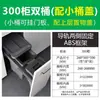 Cubo de basura integrado de lujo de alta gama para gabinete de cocina con tapa, diseño invisible de doble compartimento para residuos secos y húmedos, gran capacidad