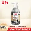 Exclusivo para Compra em GrupoDetergente para Roupas Esportivas Liby Frasco de 500g, Fragrância Duradoura, Remoção de Odores, Desodorizante, Antibacteriano de Longa Duração, Remove Manchas de Suor
