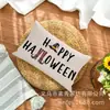 2025 Nuevo Fantasma de Halloween Boo Calabaza Murciélago Escandinavo Cojín de Mesita de Noche Almohada Funda de Cojín para Sofá Venta al por Mayor
