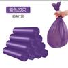 Bolsa de basura con cordón automático engrosado, bolsa de basura con cordón para cocina doméstica, bolsa de basura desechable, venta al por mayor