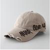 Gorra de béisbol bordada con letras y personalidad de moda para hombre y mujer, estilo urbano, informal, combinable con todo, con lengüeta de pato.