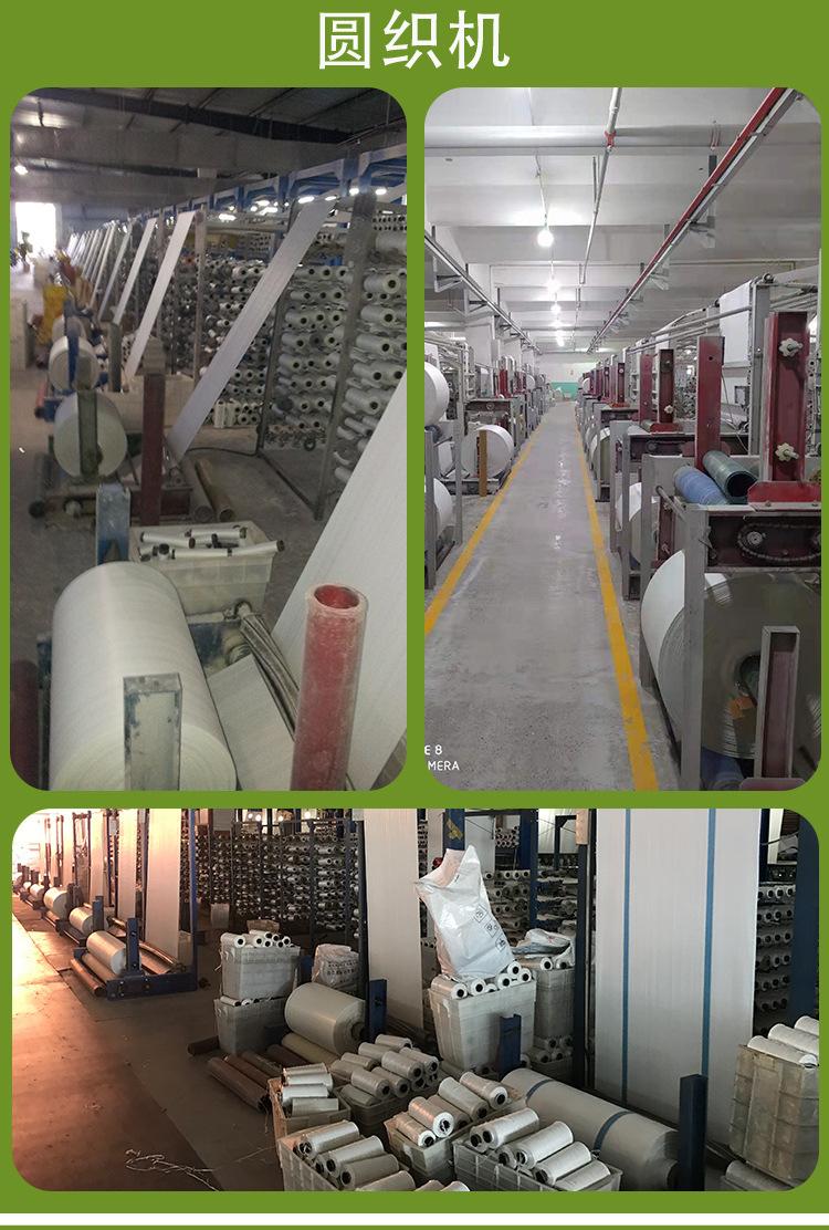 工程塑料详情_14