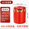 Cubo Aislado Stanley Acero Inoxidable Comercial Gran Capacidad Cubo Aislado para Arroz Cubo Aislado para Sopa Cubo para Hielo en Polvo Cubo para Leche de Soya Té con Leche
