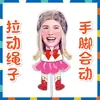 Yang Xiaolin retrátil boneca cabo desenho boneca boneca boneca boneca suporte periférico TikTok frete grátis