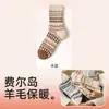 Meias de Lã para Mulheres, Meias de Algodão Puro de Meia Panturrilha para Outono e Inverno, Meias Longas Fair Isle Quentes Espessas, Meias de Inverno Zhuji para Mulheres Atacado