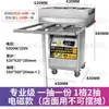 Máquina para Fideos de Arroz de Piedra de Guangdong, Modelo Comercial Enchufable Electromagnético, Máquina Automática de Vapor para Fideos de Arroz y Palitos de Arroz, Adecuado para Cadenas de Tiendas