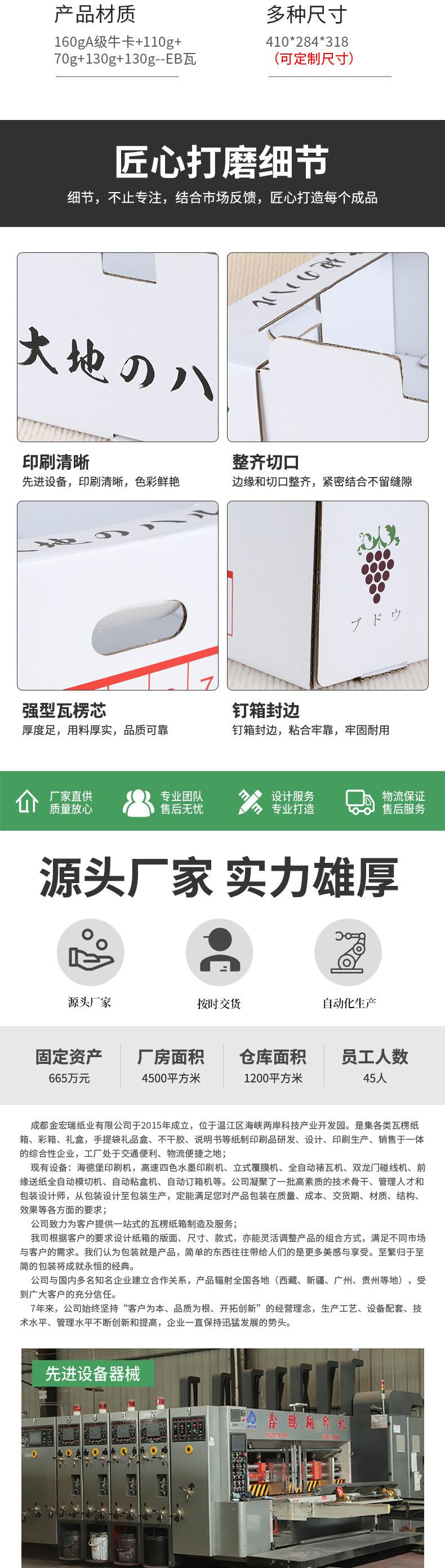 11纸箱_04