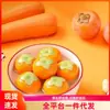 Bolas de Arroz Glutinoso Sabor Caqui, Snack Instantáneo para la Noche, Desayuno, Bolas de Arroz Glutinoso Hervidas Congeladas, Bolas de Arroz Glutinoso con Relleno Líquido, Relleno de Sésamo Negro, Bolas de Arroz Glutinoso de Caqui