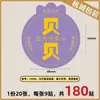 Papel Adhesivo de Etiqueta de Calabaza Orgánica Beibei Polvo Ceroso Calabaza Japonesa Verde Adhesivo de Verdura Orgánica