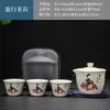 Juego de Té de Viaje Horno Ru, un Tetera Tres Tazas Bolsa Portátil, para Coche Exterior, Suministros Portátiles, Regalo Sencillo de Acompañamiento
