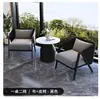 Mesa de Negociación y Sillas Modernas para Oficina de Ventas de una Persona, Recepción y Sofá Silla de Reunión Simples para Habitación de Casa de Huéspedes en Balcón