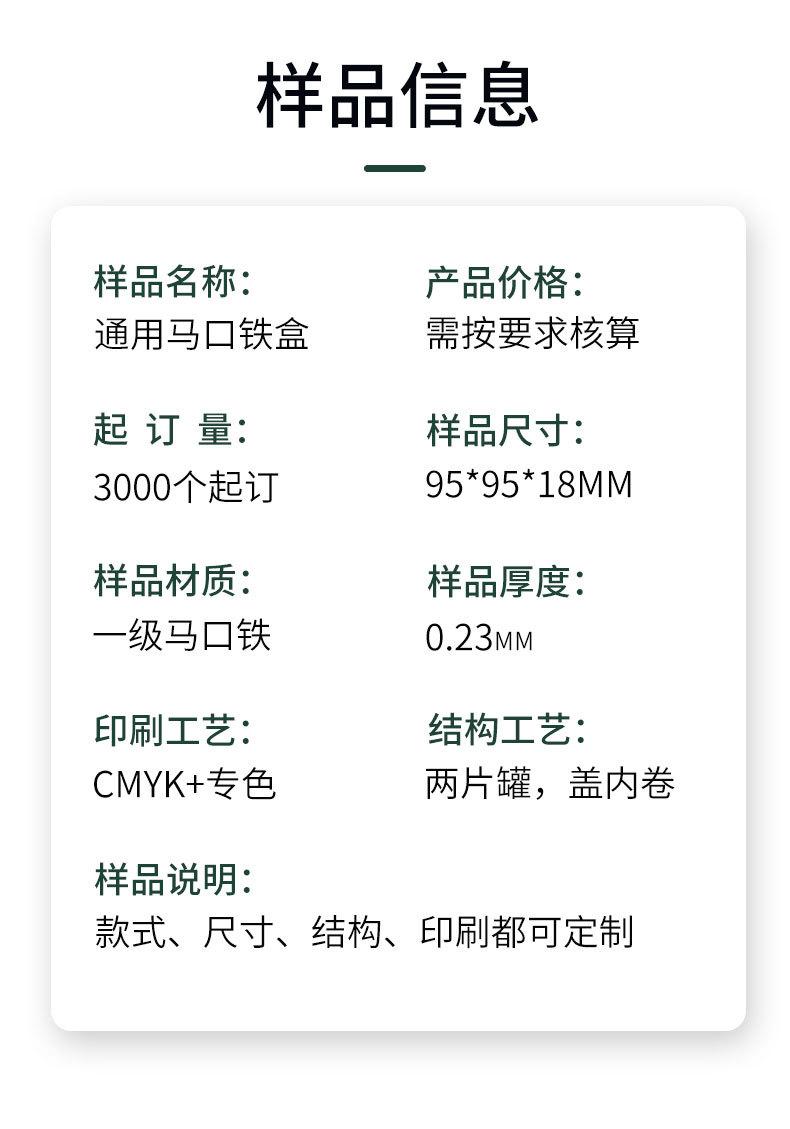 牛黄丸推拉盒2.jpg