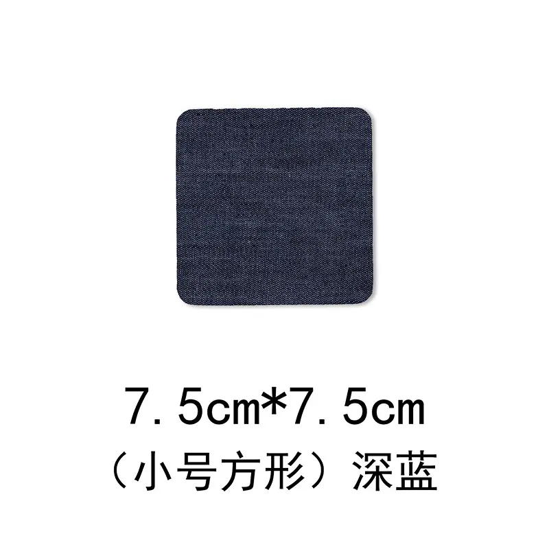 7小号方形-深蓝色.jpg