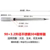 Muestreador de acero inoxidable 304 para maíz trigo arroz grano sonda alimentaria arroz fertilizante gránulos polvo muestreo