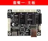 Placa de Control para Máquina de Grabado Láser Máquina de Escritura CNC Máquina de Grabado con Husillo Placa de Control Grbl Controlador de Motor Paso a Paso