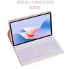 Para Capa Protetora Xiaomi Tablet 7pro Teclado Bluetooth Retroiluminado Controle Maravilhoso Capa Redmi10.6