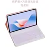 Adecuado para Exportación Xiaomi 8Pro Cubierta Protectora de Teclado Redmi Pad2 2025 Retroiluminado Redmi10.6 Teclado Bluetooth