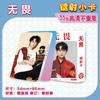 Star 55 Piezas/Caja Tarjeta Láser Ju Jingyi Bailu Gui Ge Liu Yuning Fan Zhendong Chen Junming Wang Yibo Yang Mi
