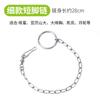 Tobillera de acero inoxidable para loro tobillera cadena de pájaro tobillera de cadena anillo abierto tobillera de estornino hebilla perno suministros para pájaros no lastima los pies