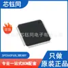 SPC560P60L3BEABY Nuevo Original ST/STPA Microcontrolador MCU de 32 bits Paquete LQFP-100