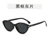 Gafas de Sol Ojo de Gato 2026 para Mujer, Elegantes Gafas de Sol Estilo Coreano para Dama, Versátiles de Moda Tendencia Estilo Ins