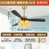 Lámpara de ventilador de techo estilo vintage, elegante araña ventilador de madera maciza retro estilo nórdico para sala de estar y comedor, lámpara de ventilador silenciosa estilo chino nuevo