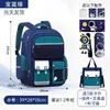 Mochila Nueva de Astronauta para Niños 2025 para Niños, Grados 1-6, Protección de la Columna Vertebral, Ligera, Mochila para Niños