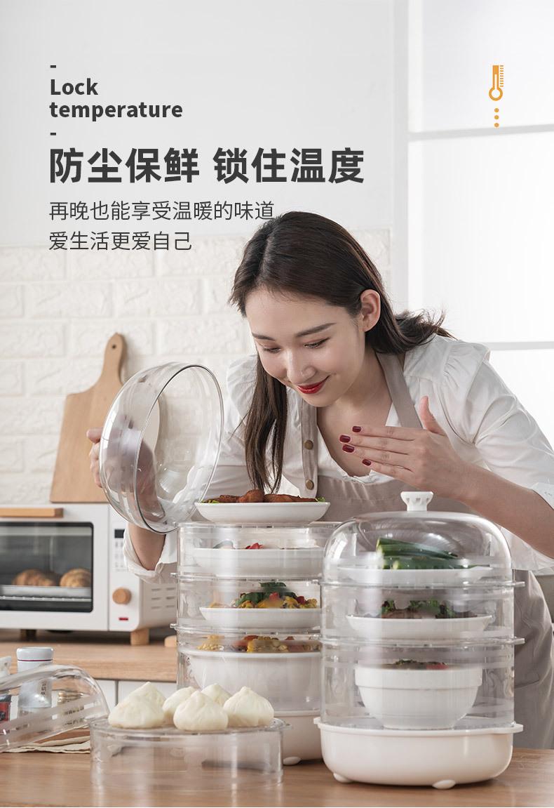 透明可叠加保温菜罩