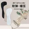 Fabricante Tacones Altos para Mujer Casual Antideslizante Masajeador Panal Almohadilla de Tres Puntos Soporte de Arco de Silicona Engrosado Plantilla Venta al por Mayor