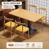 Mesas y sillas para restaurante comercial, restaurante de desayunos, tienda de fideos para snacks, mesa larga, tienda de té de leche y barbacoa, juego de comedor con una mesa y cuatro sillas