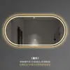Espejo de Baño Inteligente Montado en Pared con Espejo de Maquillaje, Luz Led Ovalada Transfronteriza, Espejo de Baño Antivaho Tocador