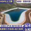 Lago artificial geomembrana compósita lago artificial lago paisagístico dois tecidos uma membrana filamento curto geomembrana compósita de PEAD