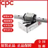 Cpc Riel Guía Deslizador Miniatura de Acero Inoxidable Mr 12Wn Su/Zu Mr 9Wl Su/Zu Mr 9Wn Su/Zu