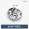 Partes de cortasetos arrancador de garra cortadora de té cortadora 32/34 arrancador disco de tracción de aluminio tirador manual disco de tracción de hierro