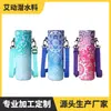 Funda Personalizada para Taza Hecha de Material de Buceo, Se Puede Fabricar como Funda para Taza Térmica, Taza Térmica Cruzada Antiescaldamiento para Exteriores, Botella de Agua Portátil